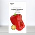 Семена перца сладкого Антей, 3г, Marvel